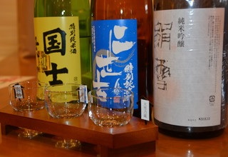 道産酒お試し３点セット